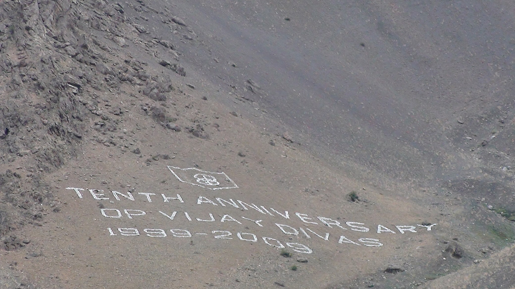 Kargil Memorial